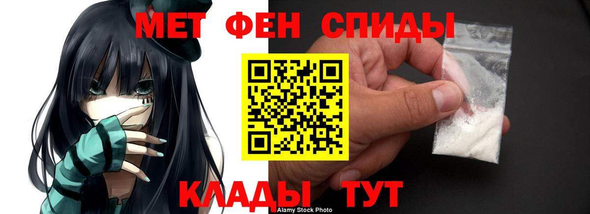 Amphetamine Розовый Урус-Мартан