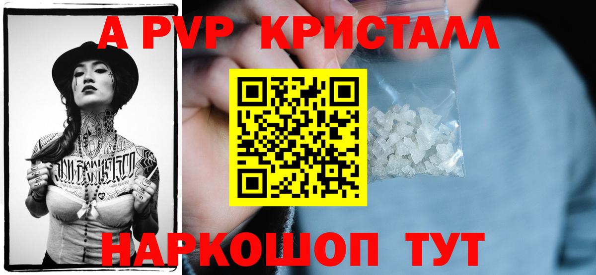 Alfa_PVP VHQ  Alpha PVP VHQ  Вход с VPN  Урус-Мартан 