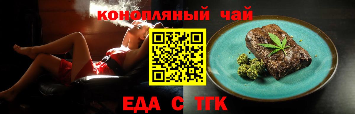 Урус-Мартан  Canna-Cookies конопля  Вход с VPN 