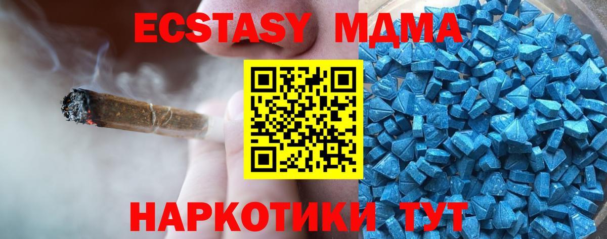 ЭКСТАЗИ Дубай  Вход с VPN  Урус-Мартан 