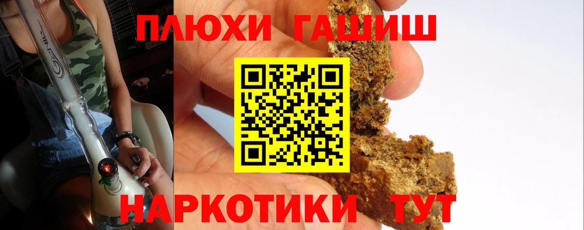 ГАШ AMNESIA HAZE  закладка  Вход с VPN  Урус-Мартан  ГАШИШ Ice-O-Lator 