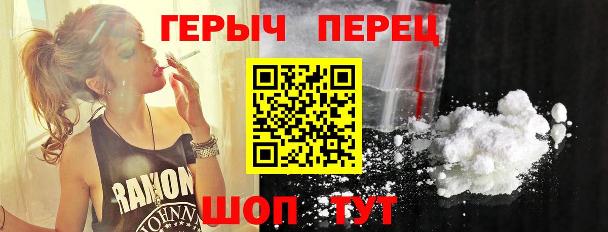 Урус-Мартан  Героин афганец  Героин  Вход с VPN 