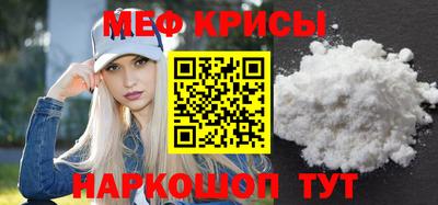 метамфетамин Нарткала