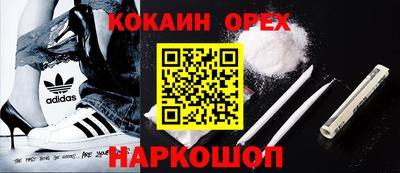 метамфетамин Нарткала