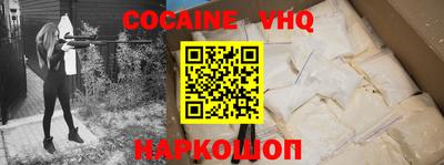 гашиш Нальчик