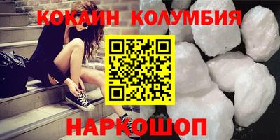 гидропоника Наро-Фоминск