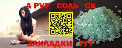 гашиш Нальчик