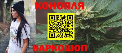 гидропоника Наро-Фоминск