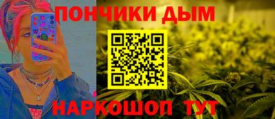 метамфетамин Нарткала