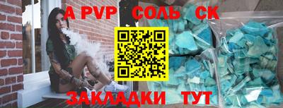 гашиш Нальчик