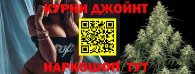 метамфетамин Нарткала
