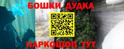 метамфетамин Нарткала