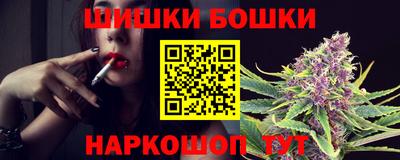 гашиш Нальчик