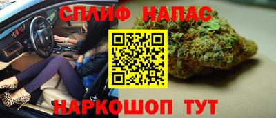 метамфетамин Нарткала