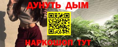 гашиш Нальчик