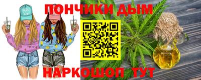метамфетамин Нарткала