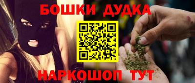 гидропоника Наро-Фоминск