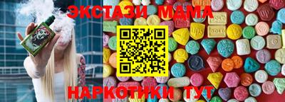метамфетамин Нарткала
