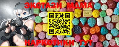 метамфетамин Нарткала