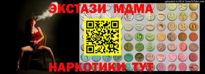 метамфетамин Нарткала