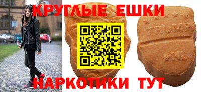 метамфетамин Нарткала