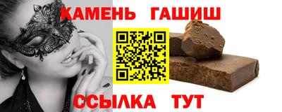 метамфетамин Нарткала