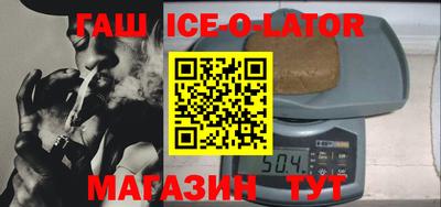 гашиш Нальчик