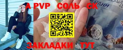 гашиш Нальчик