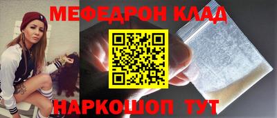 гашиш Нальчик