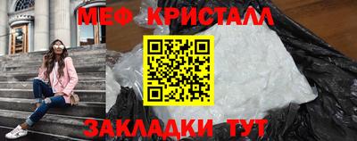 метамфетамин Нарткала