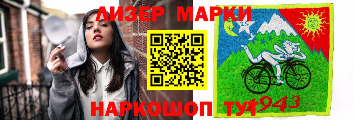 Урус-Мартан  Лсд 25 экстази кислота  Вход с VPN  ЛСД экстази ecstasy 
