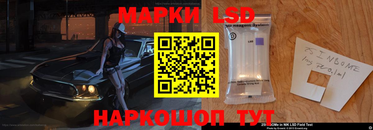 Лсд 25 экстази ecstasy Урус-Мартан