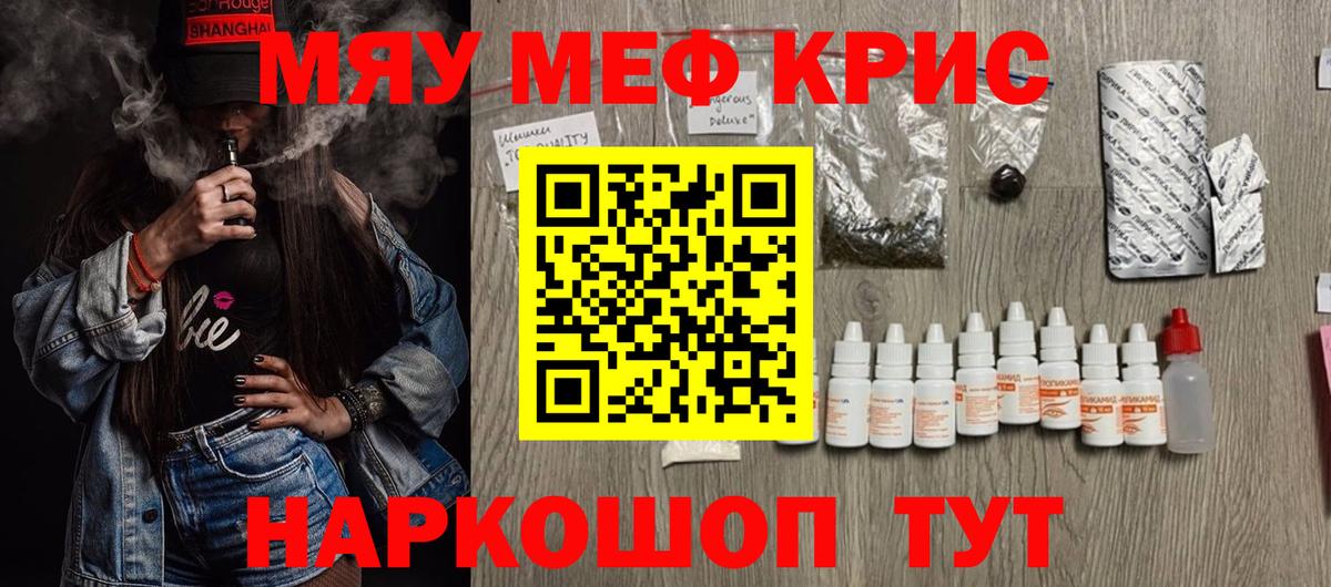 МЕФ Урус-Мартан