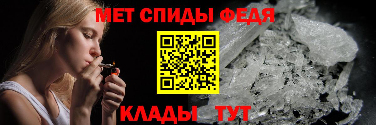 Урус-Мартан  МЕТАМФЕТАМИН винт  Вход с VPN 