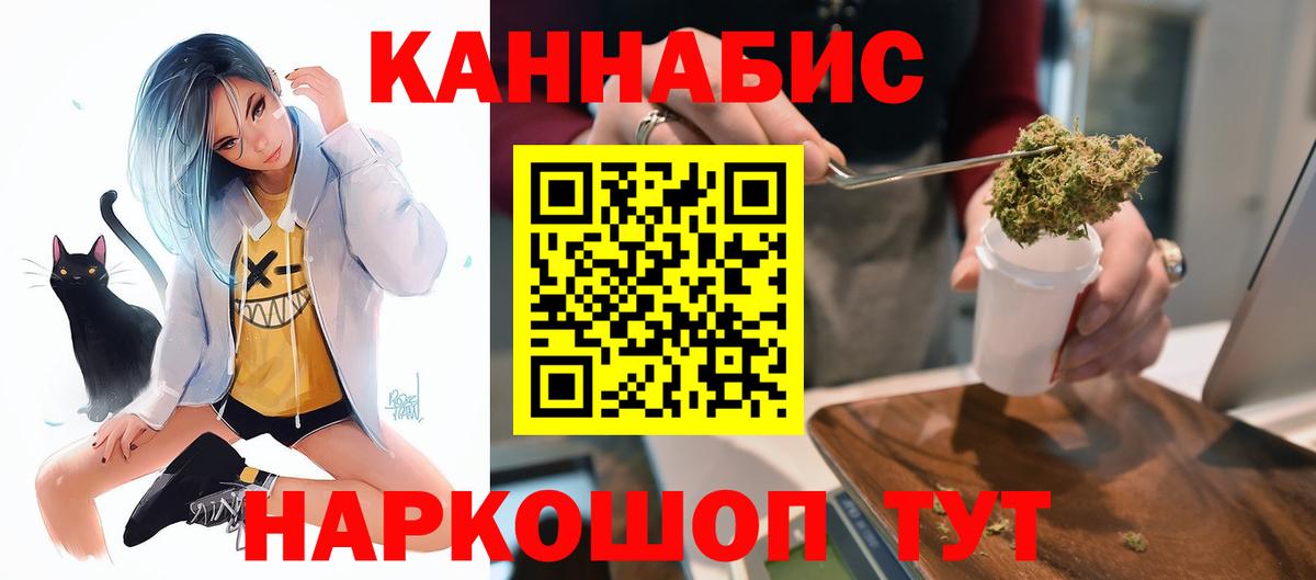 Каннабис MAZAR  Вход с VPN  Бошки марихуана White Widow  Урус-Мартан 